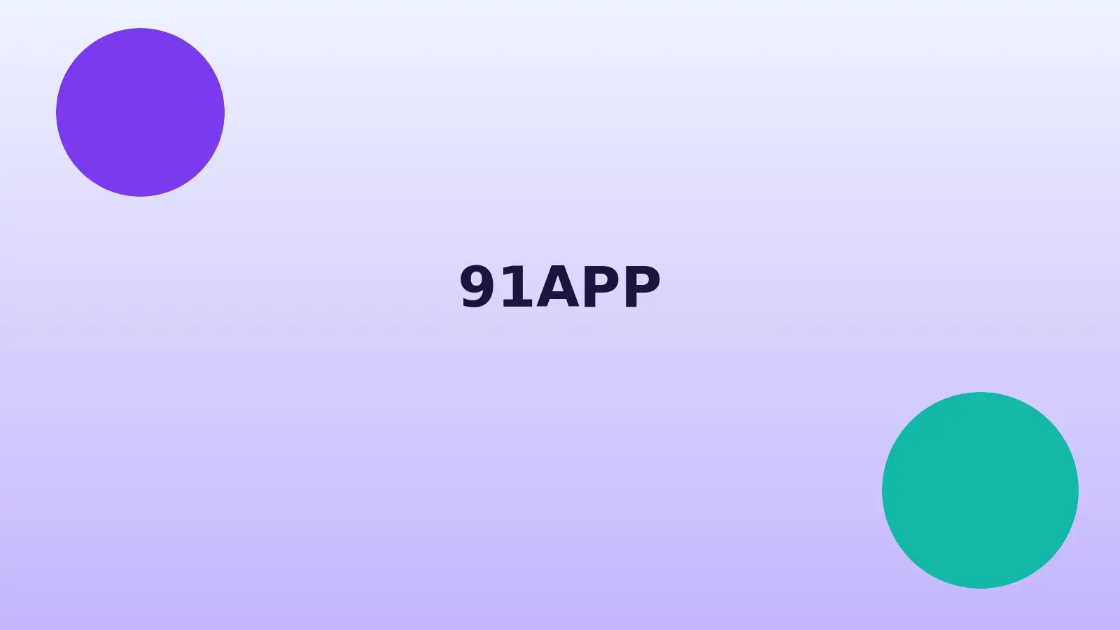 91APP 品牌主视觉