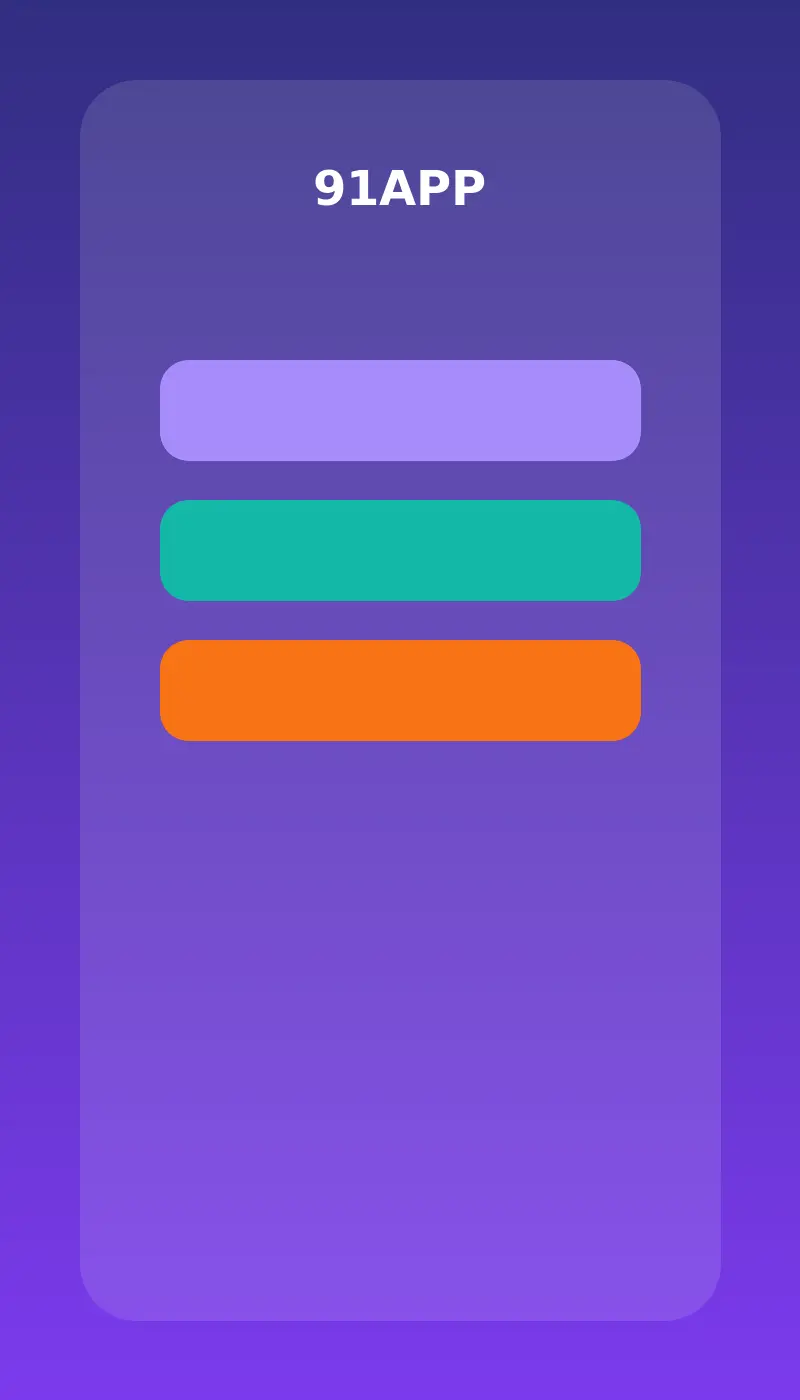 91APP 移动端界面示意